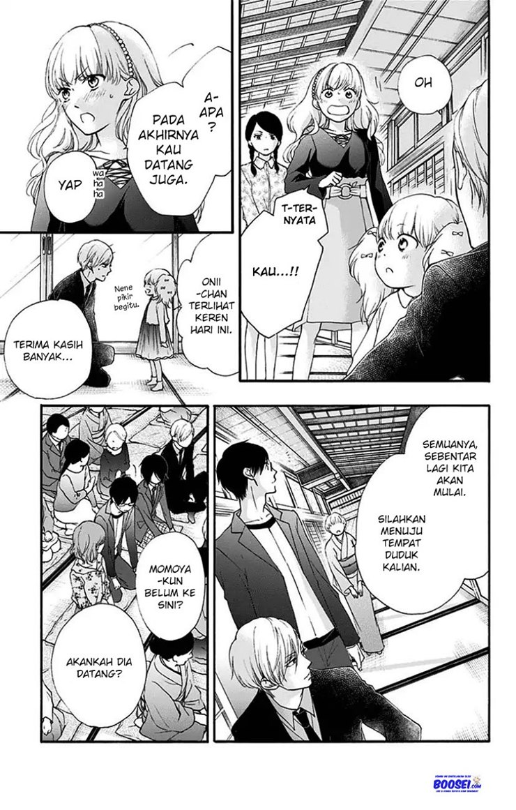 Kono Oto Tomare!